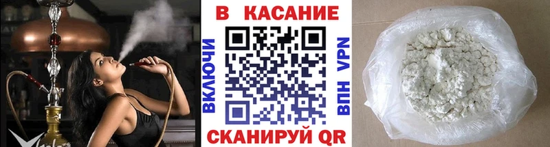 Купить Тосно A-PVP  Метамфетамин  МАРИХУАНА  МЕГА ссылки  КОКАИН  Меф  Галлюциногенные грибы 