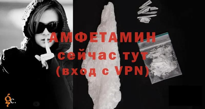 Amphetamine 97%  Тосно 