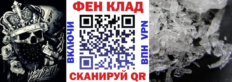 где купить наркотик  Тосно  АМФ 97% 