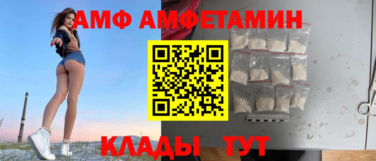 АМФ Premium Тосно