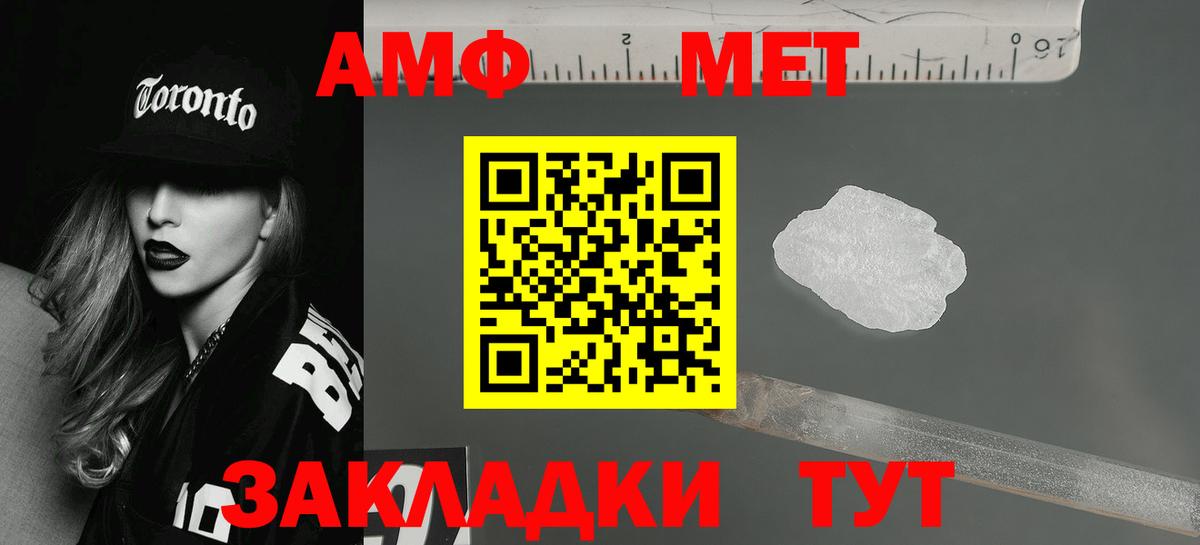 Тосно  Amphetamine 98%  Амфетамин  Вход с VPN 
