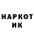 МЕТАДОН кристалл Onkar Kainth