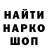КЕТАМИН VHQ anabelle d