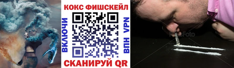 КОКАИН 99%  Тосно 