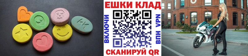 ЭКСТАЗИ mix  Тосно 
