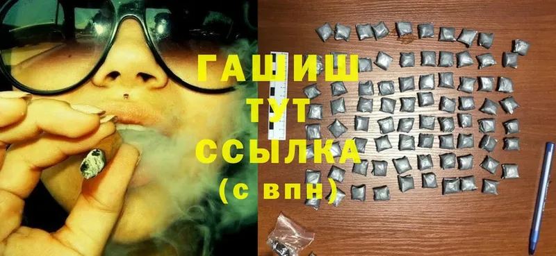 Гашиш hashish  Тосно 