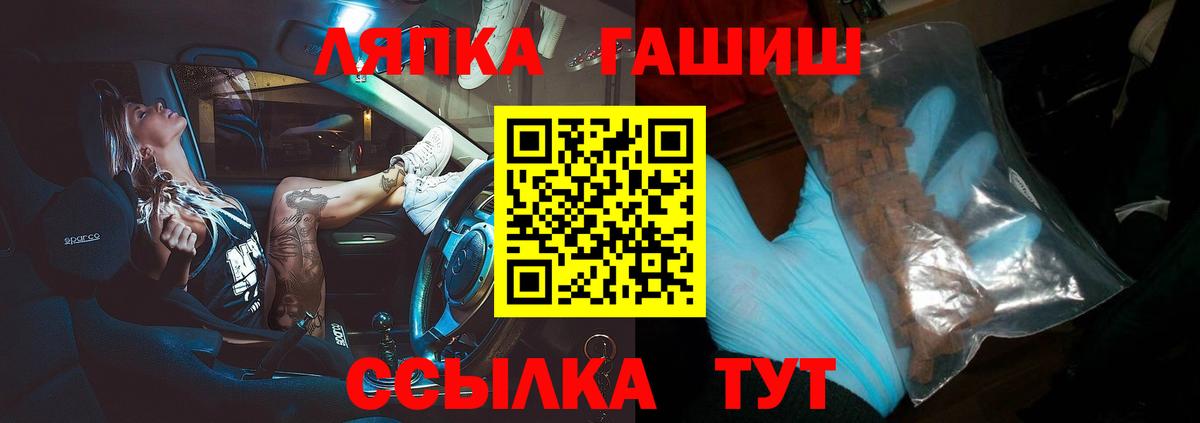 Тосно  Гашиш ice o lator  Вход с VPN  Гашиш Изолятор 