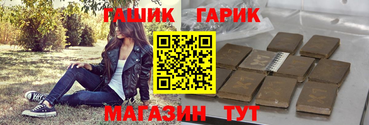 ГАШИШ VHQ Тосно