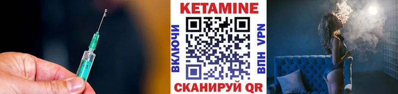 Кетамин ketamine  Тосно 