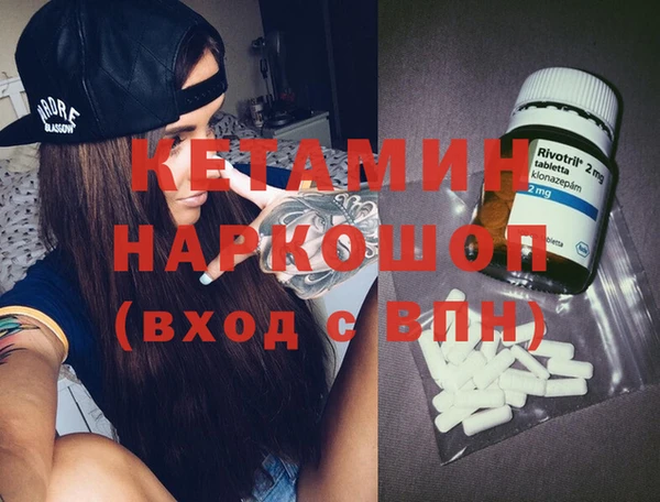 дживик Нязепетровск