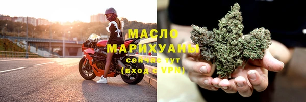 MDMA Premium VHQ Осинники
