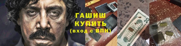 амфетамин Няндома