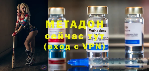 амфетамин Няндома