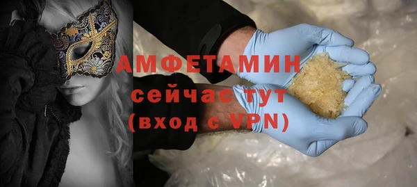 ALPHA-PVP Осташков