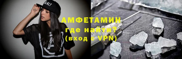 гидропоника Грязи