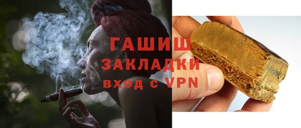 амфетамин Няндома