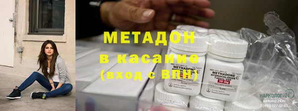 МДМА Нягань