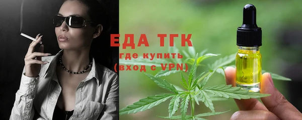 амфетамин Няндома