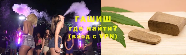 амфетамин Няндома