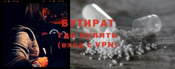 МДМА Нягань