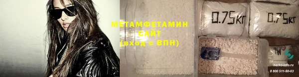дживик Нязепетровск