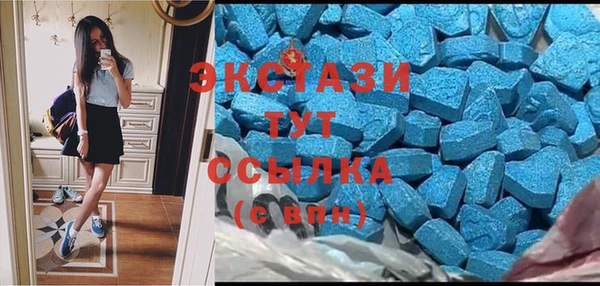 МДМА Нягань