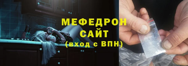 ALPHA-PVP Осташков