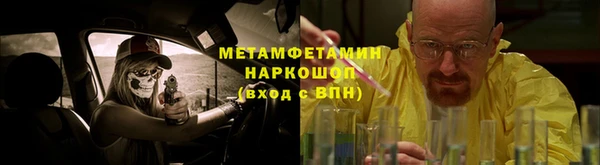 амфетамин Няндома