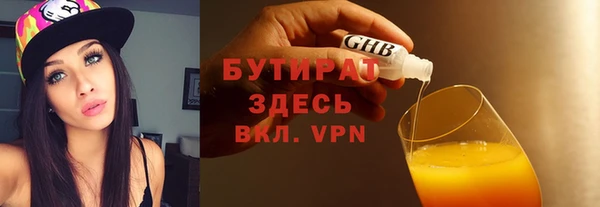 MDMA Premium VHQ Осинники