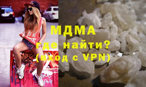 MDMA Premium VHQ Осинники