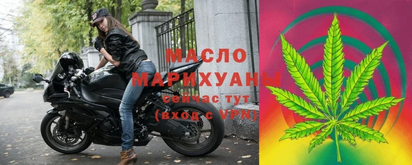 скорость Губаха