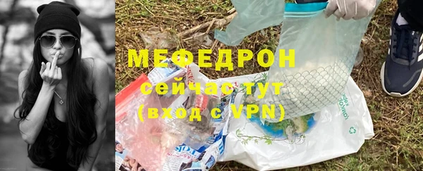 МДМА Нягань