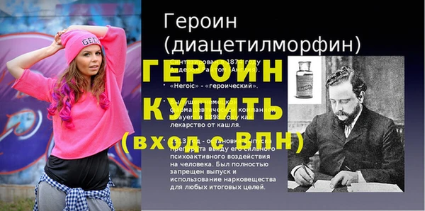 ALPHA-PVP Осташков