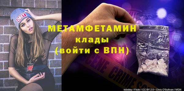 МДМА Нягань