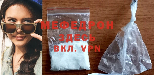 дживик Нязепетровск