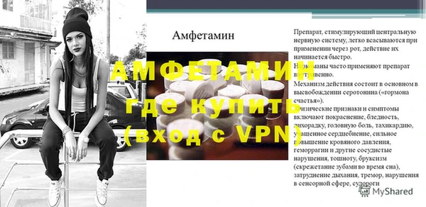 МДМА Нягань