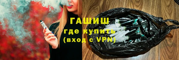 MDMA Premium VHQ Осинники