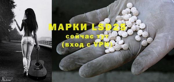 МДМА Нягань