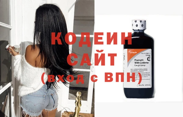 амфетамин Няндома