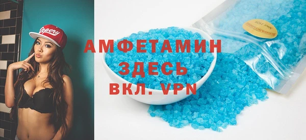 амфетамин Няндома