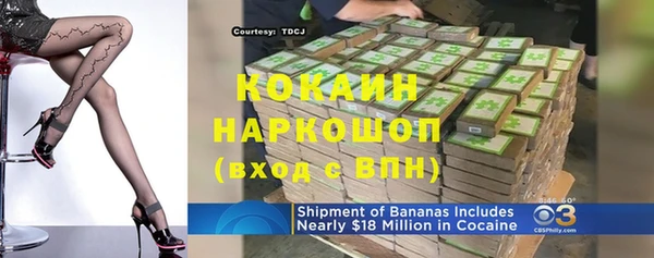 дживик Нязепетровск