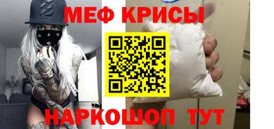 меф VHQ Дубна