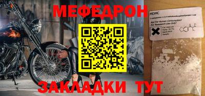 MDMA Донецк
