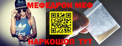 меф VHQ Дубна