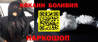 мяу мяу кристалл Апшеронск