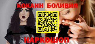 мяу мяу кристалл Апшеронск