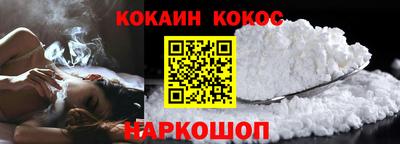 мяу мяу кристалл Апшеронск