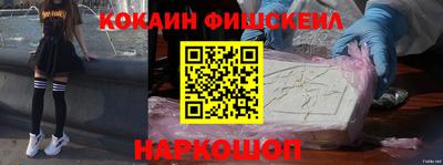 мяу мяу кристалл Апшеронск