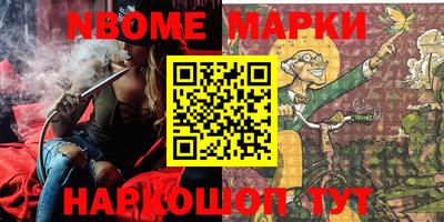 амф Апрелевка