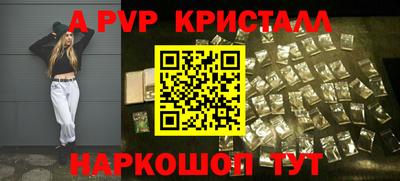 меф VHQ Дубна